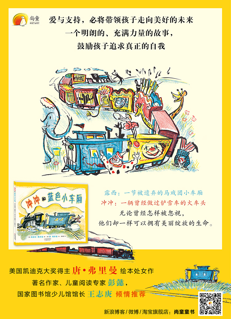 绘本详情